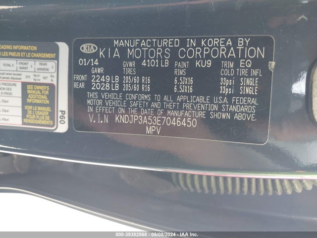 KIA SOUL + 2014 KNDJP3A53E7046450 Image 9