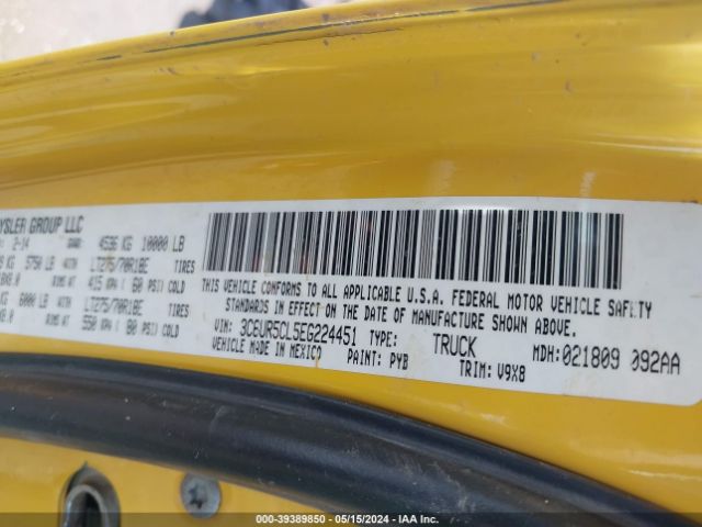 3C6UR5CL5EG224451 RAM 2500 Tradesman