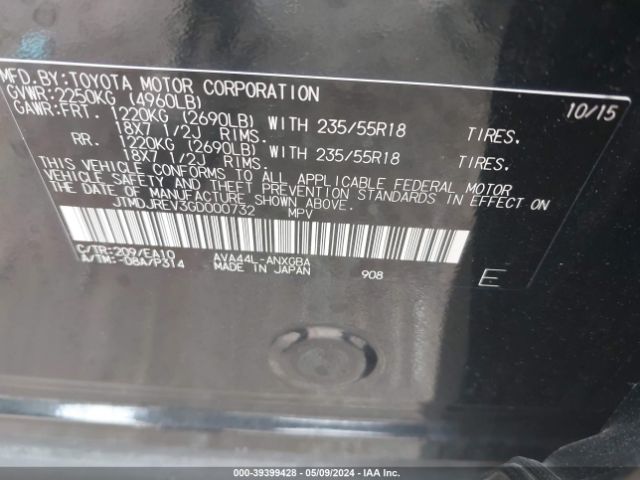 JTMDJREV3GD000732 Toyota Rav4 Hybrid Limited