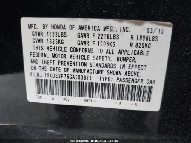 19UDE2F75GA003825 Acura Ilx Premium Package/technology Plus Package