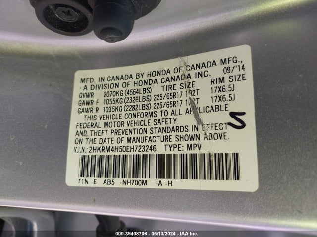 Honda CR-V EX 2014 2HKRM4H50EH723246 Image 9