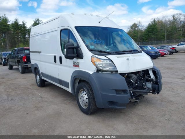 Auction sale of the 2017 Ram Promaster 1500 High Roof 136 Wb, vin: 3C6TRVBG0HE511017, lot number: 39411843