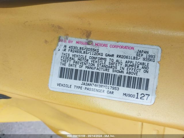 1994 MITSUBISHI 3000 GT JA3AN74K9RY017953 Photo 8