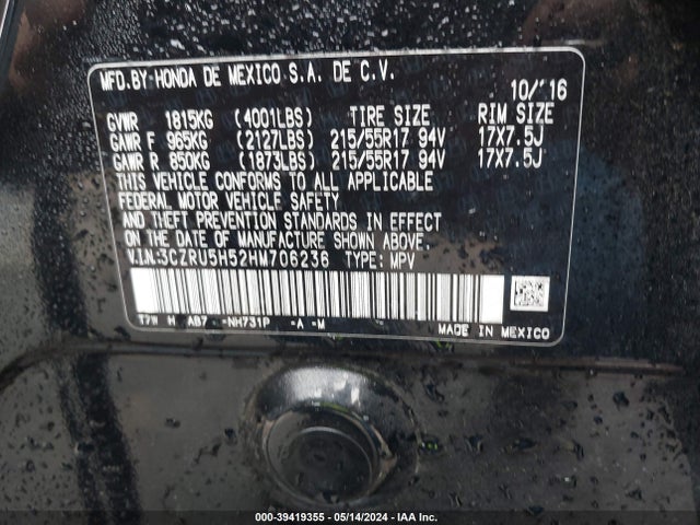 Honda HR-V EX 2017 3CZRU5H52HM706236 Image 9