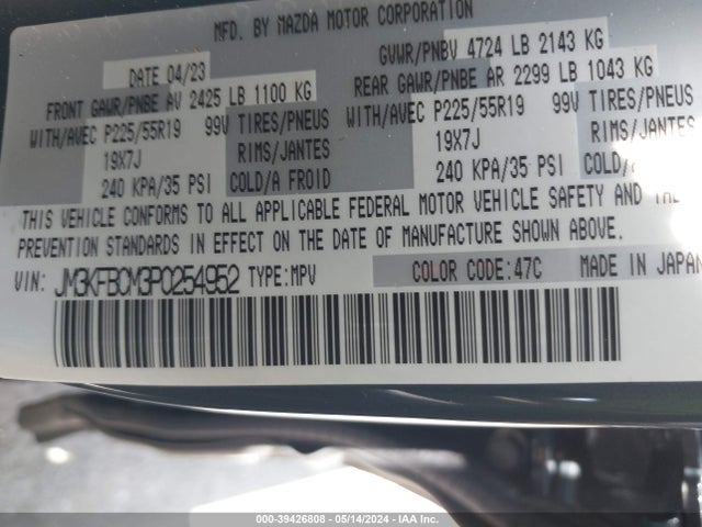 JM3KFBCM3P0254952 Mazda Cx-5 2.5 S Carbon Edition