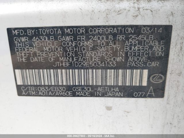 JTHBF1D29E5034133 Lexus IS 250