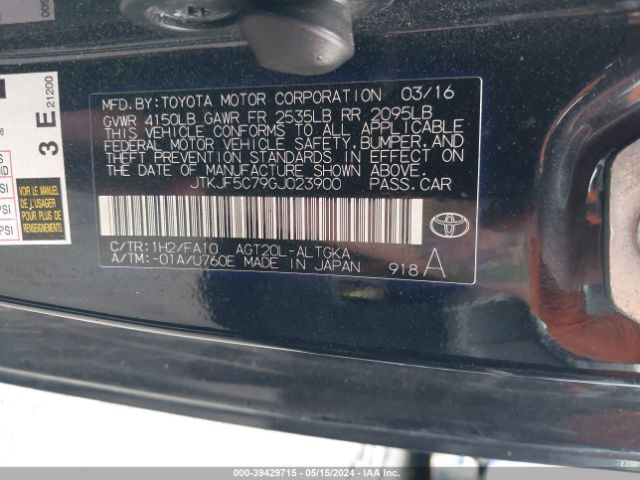 JTKJF5C79GJ023900 Scion TC