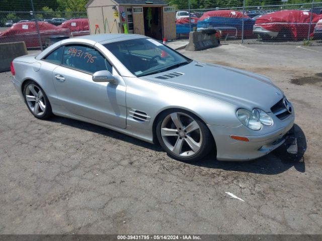 Auction sale of the 2003 Mercedes-benz Sl 500, vin: WDBSK75F03F007183, lot number: 39431795