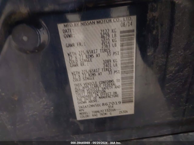 Nissan ROGUE S 2014 5N1AT2MV5EC867019 Image 9