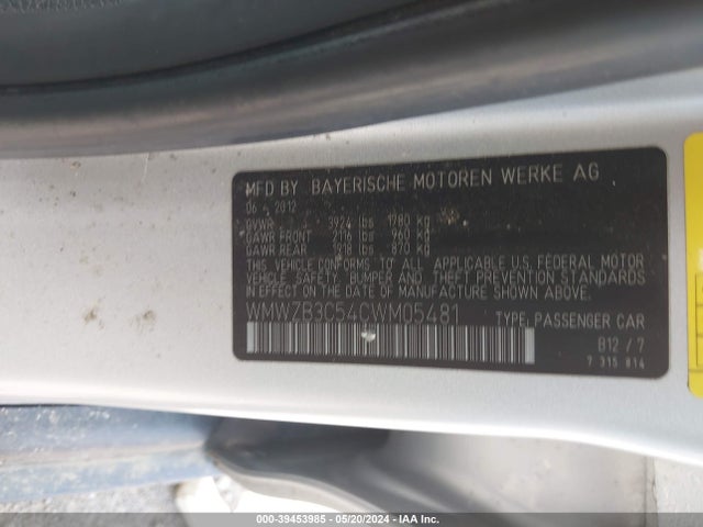 2012 MINI COOPER COUNTRYMAN WMWZB3C54CWM05481 Photo 8