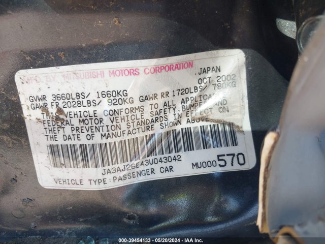 2003 MITSUBISHI LANCER JA3AJ26E43U043042 Photo 8