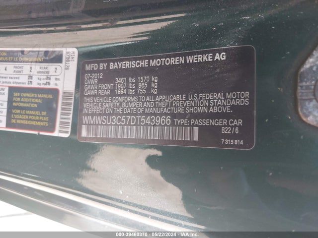 2013 MINI HARDTOP WMWSU3C57DT543966 Photo 8