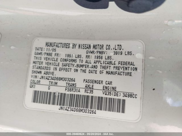 2006 NISSAN 350Z JN1AZ34D66M303264 Photo 8