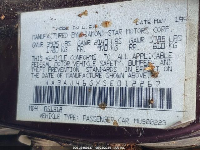 1995 MITSUBISHI GALANT 4A3AJ46GXSE012267 Photo 8