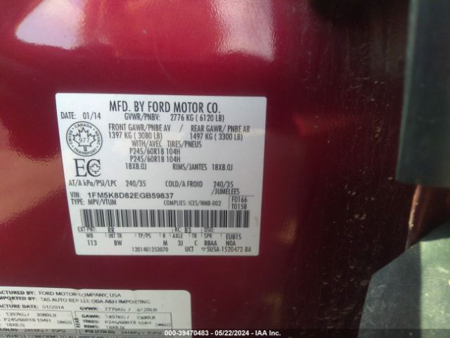 1FM5K8D82EGB59837 Ford EXPLORER XLT