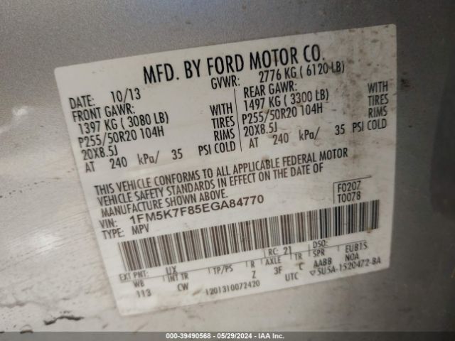 1FM5K7F85EGA84770 Ford Explorer Limited