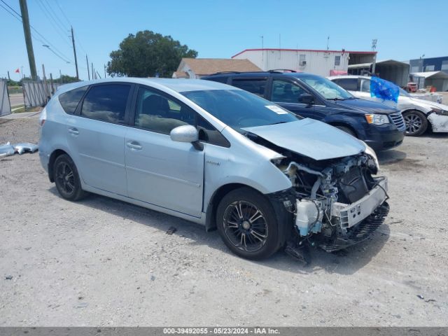 2014 Toyota Prius V Three მანქანა იყიდება აუქციონზე, vin: JTDZN3EU7EJ001556, აუქციონის ნომერი: 39492055