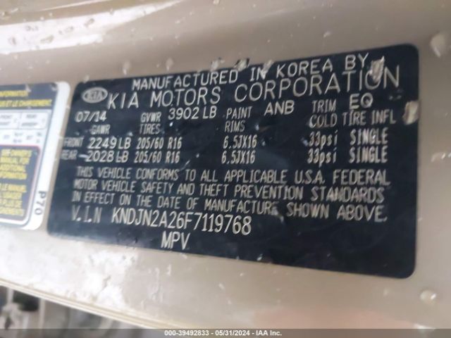 KNDJN2A26F7119768 KIA Soul
