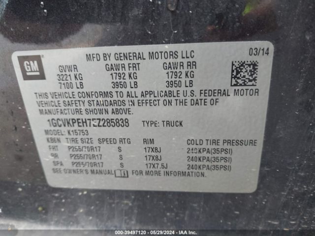 1GCVKPEH7EZ285838 Chevrolet Silverado 1500 Work Truck 1wt