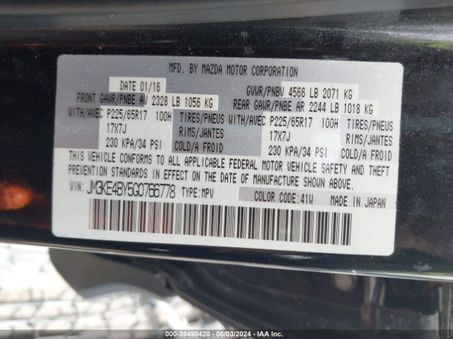 JM3KE4BY5G0766778 Mazda CX-5 SPORT