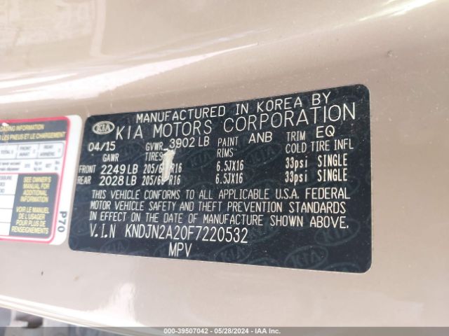 KNDJN2A20F7220532 KIA Soul