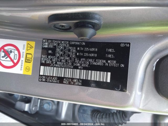 JTJYARBZ5G2033944 Lexus NX 200T
