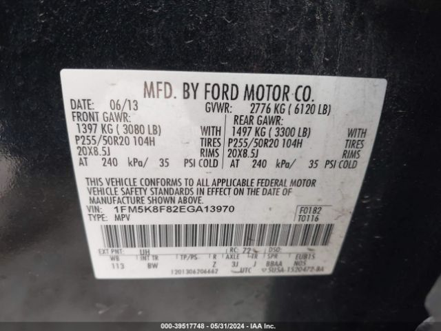 1FM5K8F82EGA13970 Ford Explorer Limited