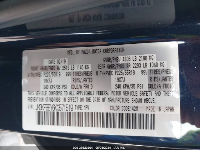 JM3KFBEY6K0571519 Mazda Cx-5 Signature