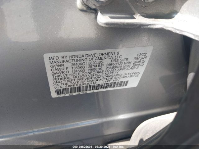5J8YE1H82PL021141 Acura Mdx Advance Package