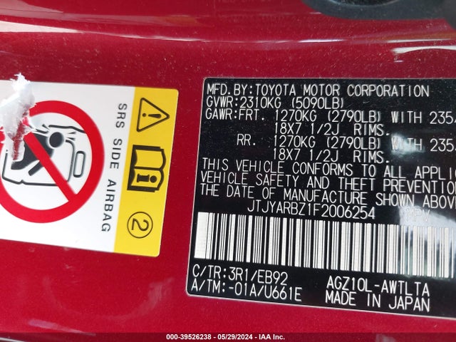 JTJYARBZ1F2006254 Lexus Nx 200t F Sport