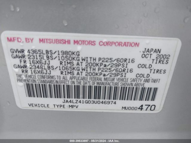 2003 MITSUBISHI OUTLANDER JA4LZ41G03U046974 Photo 8