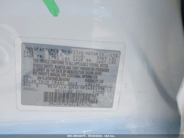 3N1CN7AP6EL804092 Nissan Versa 1.6 Sv