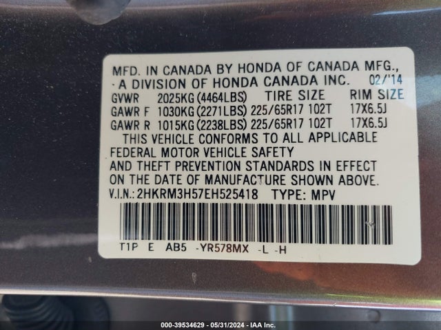 Honda CR-V EX 2014 2HKRM3H57EH525418 Image 9