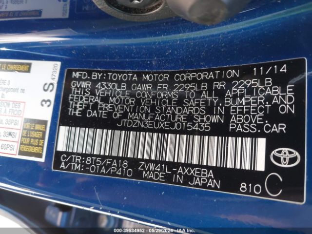 JTDZN3EUXEJ015435 Toyota Prius V Three