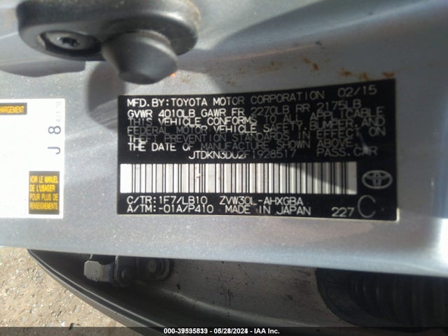 Toyota Prius Four 2015 JTDKN3DU2F1928517 Image 9