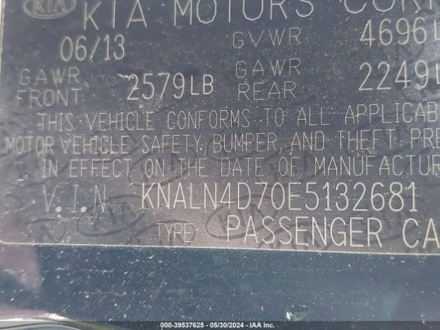 KNALN4D70E5132681 KIA Cadenza Premium