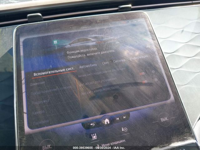 W1KCG2DB0PA024292 Mercedes-Benz EQS 450+