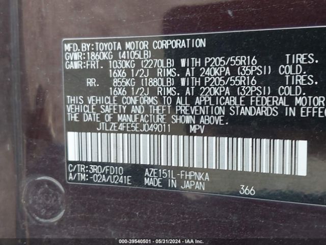 JTLZE4FE5EJ049011 Scion XB