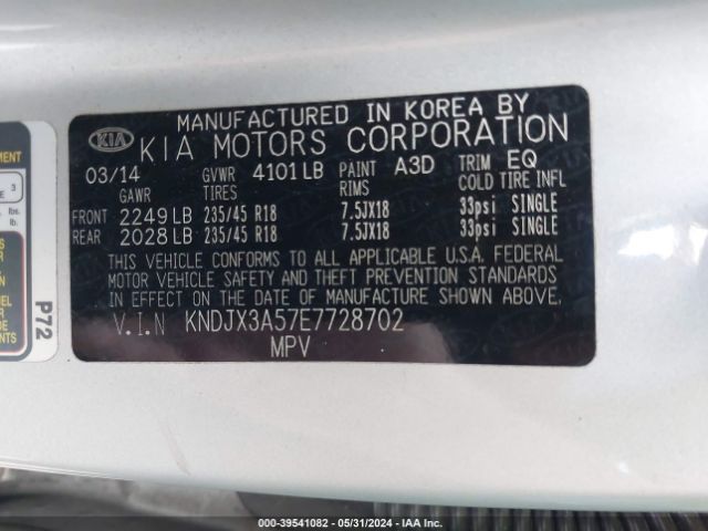 KNDJX3A57E7728702 KIA Soul !
