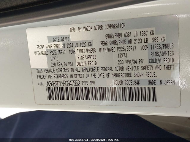 Mazda Cx-5 Touring 2014 JM3KE2CYXE0347552 Image 9