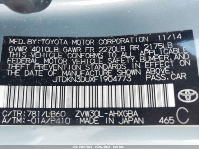 JTDKN3DUXF1904773 Toyota Prius Four