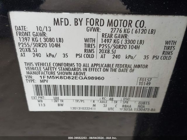 1FM5K8D82EGA98960 Ford EXPLORER XLT