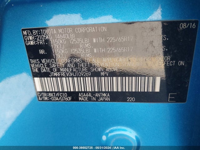 Toyota Rav4 Xle 2017 JTMRFREV0HJ109269 Image 9