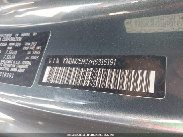 KNDNC5H37R6316191 KIA Carnival Mpv Ex