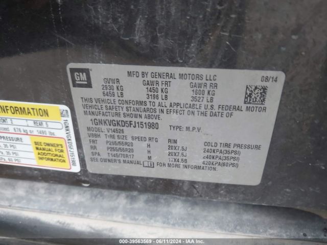 1GNKVGKD5FJ151980 Chevrolet Traverse 1lt
