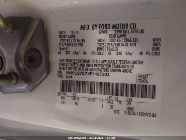 NM0LS7E7XF1187303 Ford Transit Connect Xl