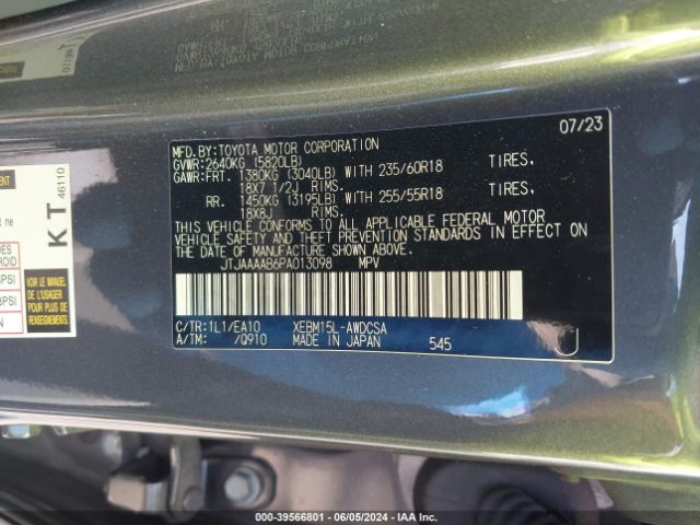 JTJAAAAB6PA013098 Lexus Rz 450e Premium