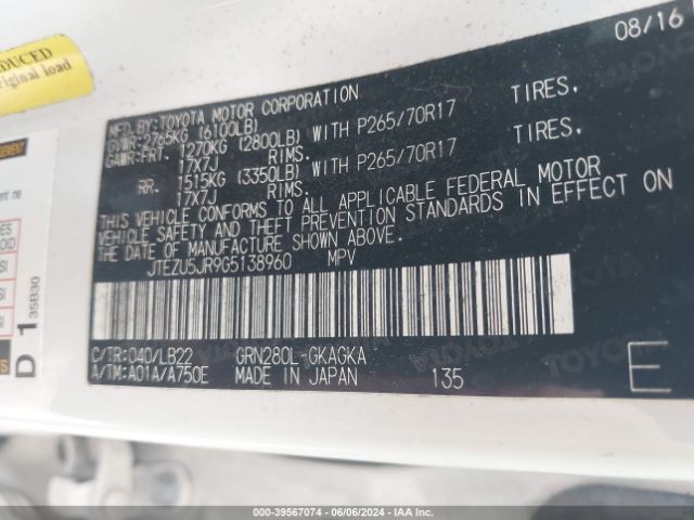 JTEZU5JR9G5138960 Toyota 4runner Sr5 Premium