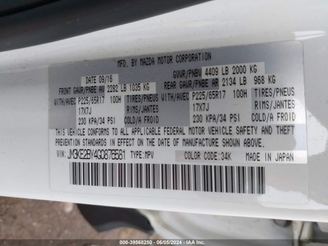 JM3KE2BY4G0876581 Mazda CX-5 SPORT