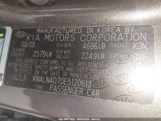 KNALN4D70E5120613 KIA Cadenza Premium